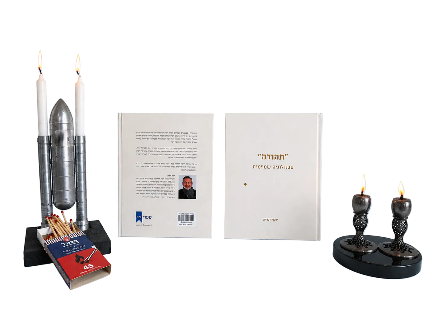 הספר תהודה עם פסלי הרקטה והפמוטים של יוסף זכריה